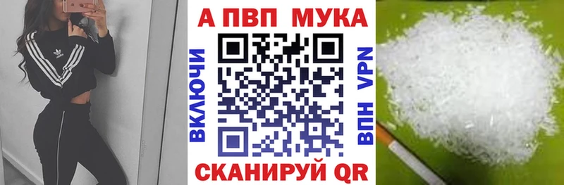 A-PVP крисы CK  как найти   Вуктыл 