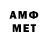 Метадон methadone gamer_aslan zhamasap