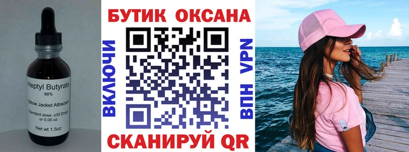 что такое   Вуктыл  kraken как зайти  сайты даркнета Telegram  БУТИРАТ Butirat 