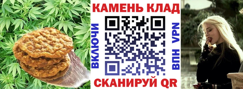 Canna-Cookies конопля  Вуктыл 