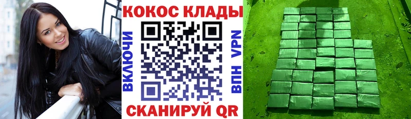 КОКАИН Fish Scale  Вуктыл 