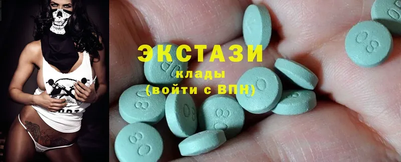 Ecstasy Cube  продажа наркотиков  Вуктыл 