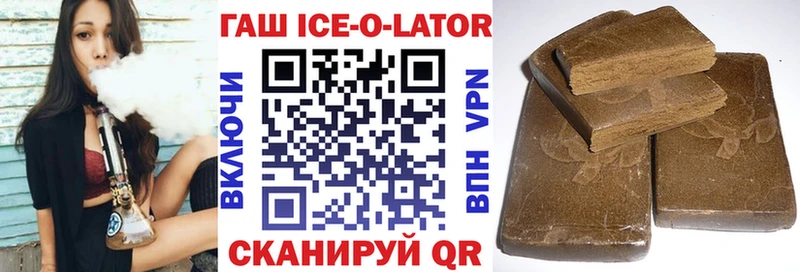 ГАШИШ Изолятор это состав Вуктыл