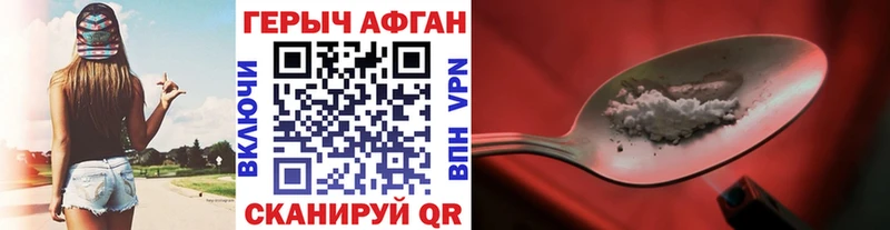 Героин герыч  Вуктыл 