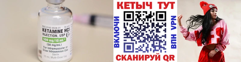 Кетамин ketamine mega маркетплейс Вуктыл