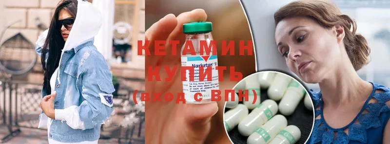 купить наркотик  Вуктыл  КЕТАМИН ketamine 