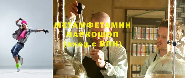 гидропоника Белокуриха