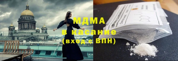 марки nbome Беломорск