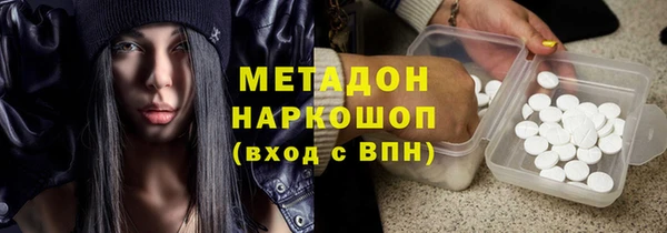 MDMA Premium VHQ Белоозёрский