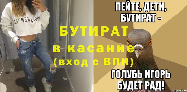 марки nbome Беломорск