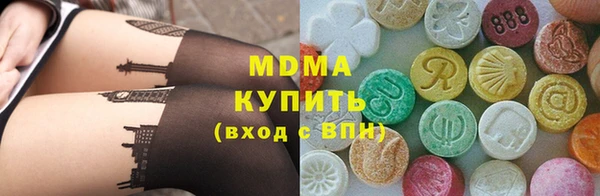 марки nbome Беломорск