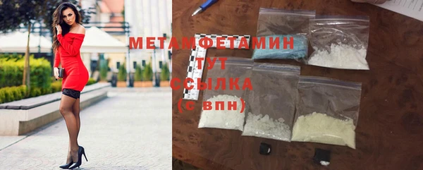 гидропоника Белокуриха