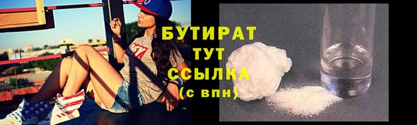 MDMA Premium VHQ Белоозёрский