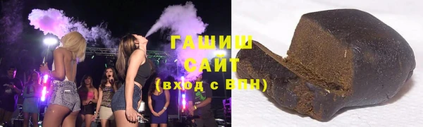MDMA Premium VHQ Белоозёрский
