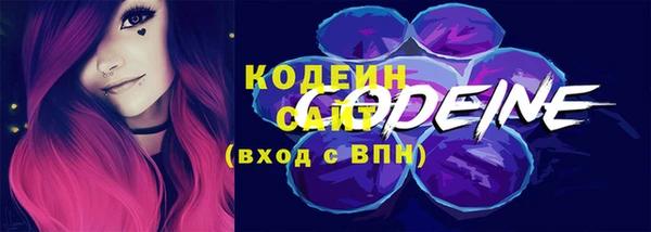 марки nbome Беломорск