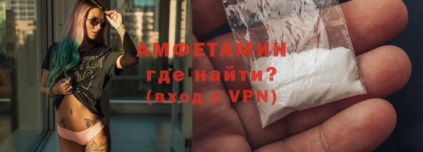 MDMA Premium VHQ Белоозёрский