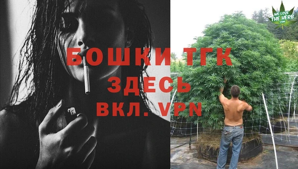 MDMA Premium VHQ Белоозёрский