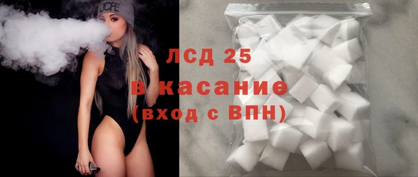 гидропоника Белокуриха