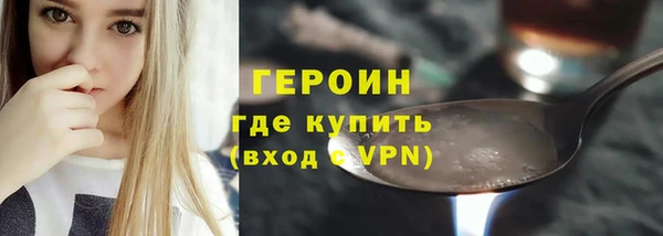MDMA Premium VHQ Белоозёрский