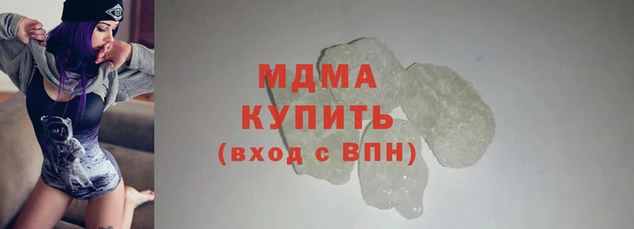 марки nbome Беломорск