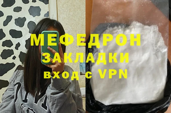 марки nbome Беломорск