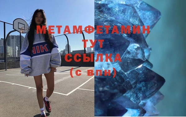 марки nbome Беломорск