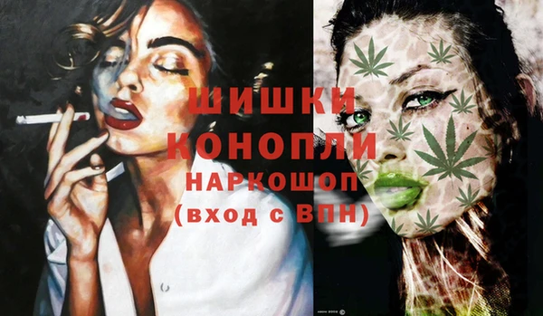 MDMA Premium VHQ Белоозёрский