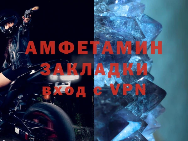 MDMA Premium VHQ Белоозёрский