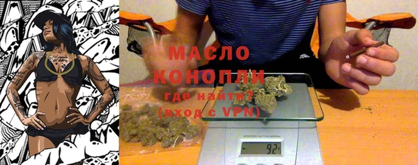 MDMA Premium VHQ Белоозёрский