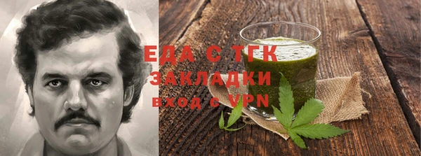 MDMA Premium VHQ Белоозёрский