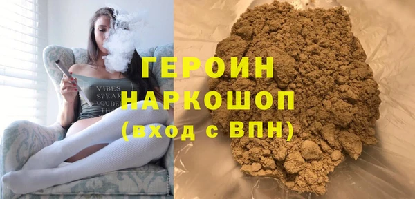 марки nbome Беломорск
