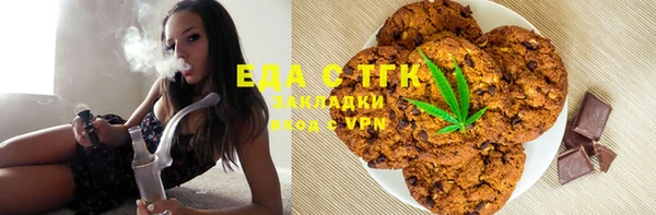 марки nbome Беломорск