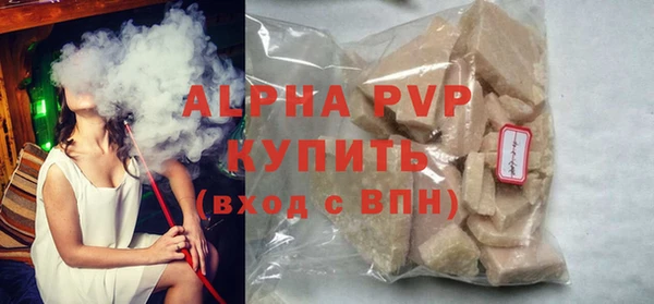марки nbome Беломорск