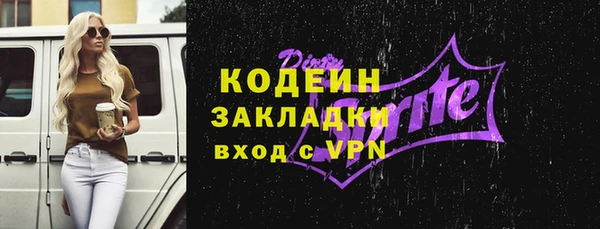 марки nbome Беломорск
