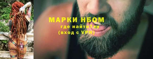 марки nbome Беломорск