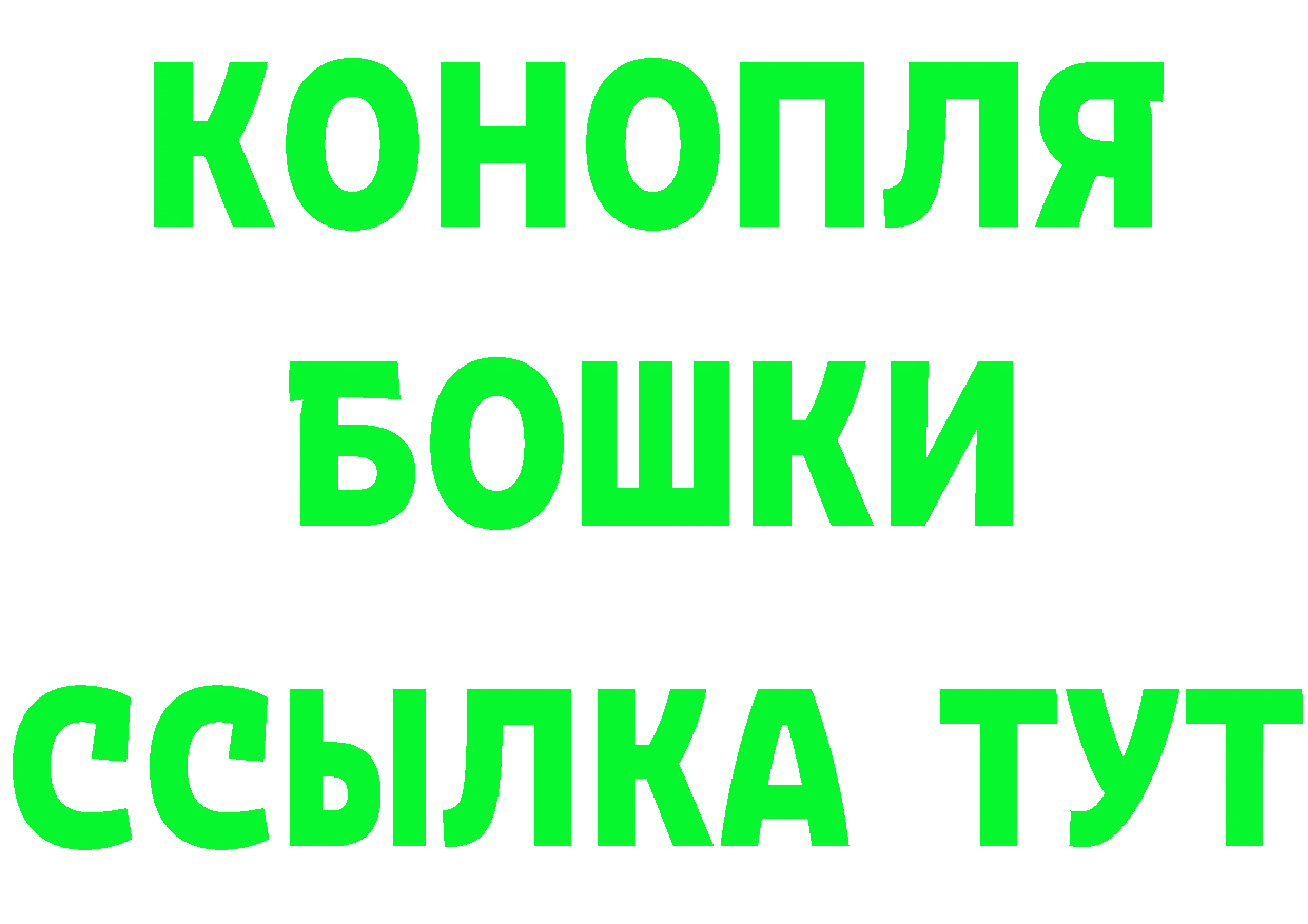 ТГК вейп с тгк вход даркнет мега Вуктыл