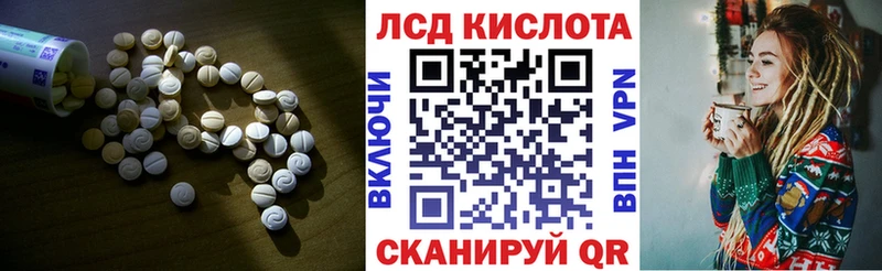 LSD-25 экстази ecstasy Вуктыл