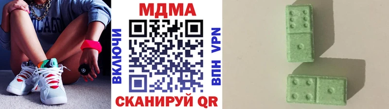 купить наркотики цена  Вуктыл  нарко площадка официальный сайт  MDMA crystal 