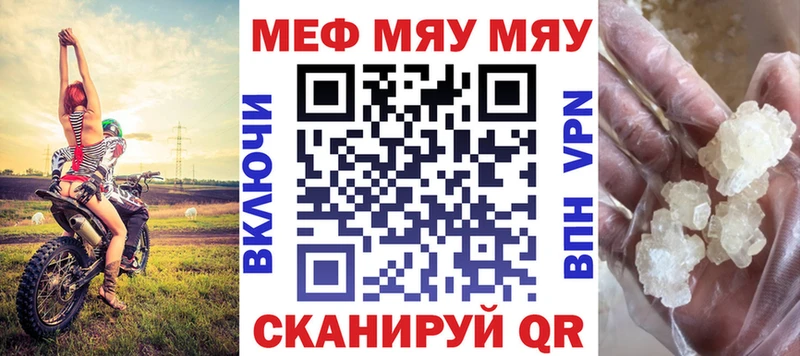 кракен зеркало  где найти   Вуктыл  Мефедрон мяу мяу 