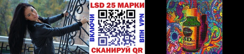 Марки 25I-NBOMe 1,5мг blacksprut ONION Вуктыл