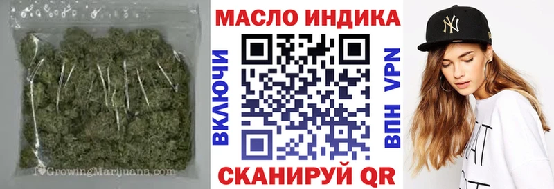 это клад  Вуктыл  Дистиллят ТГК гашишное масло 
